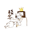 Sheep A-fu (ver.2)（個別スタンプ：24）