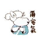 Sheep A-fu (ver.2)（個別スタンプ：34）