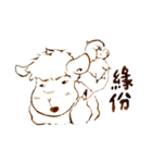 Sheep A-fu (ver.2)（個別スタンプ：39）