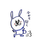 うさお達（個別スタンプ：1）