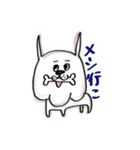うさお達（個別スタンプ：4）