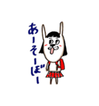 うさお達（個別スタンプ：6）