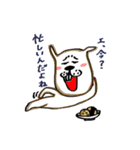 うさお達（個別スタンプ：7）
