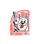 うさお達（個別スタンプ：8）