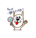 うさお達（個別スタンプ：9）