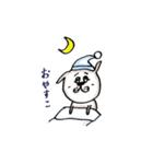 うさお達（個別スタンプ：11）