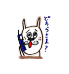 うさお達（個別スタンプ：17）
