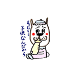 うさお達（個別スタンプ：18）