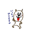 うさお達（個別スタンプ：19）