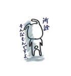 うさお達（個別スタンプ：23）