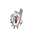 うさお達（個別スタンプ：32）