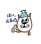 うさお達（個別スタンプ：33）