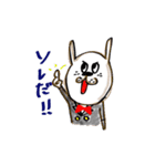 うさお達（個別スタンプ：36）