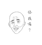 Fool Old Man (part 1)（個別スタンプ：10）