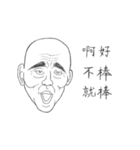 Fool Old Man (part 1)（個別スタンプ：18）