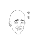 Fool Old Man (part 1)（個別スタンプ：28）