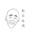 Fool Old Man (part 1)（個別スタンプ：38）