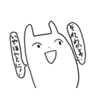 他人に全く興味の無いうさぎ（個別スタンプ：6）