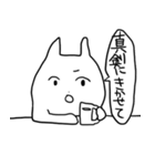 他人に全く興味の無いうさぎ（個別スタンプ：15）