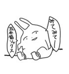 他人に全く興味の無いうさぎ（個別スタンプ：19）