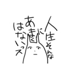 他人に全く興味の無いうさぎ（個別スタンプ：20）