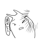 他人に全く興味の無いうさぎ（個別スタンプ：29）