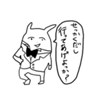 他人に全く興味の無いうさぎ（個別スタンプ：36）