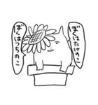 他人に全く興味の無いうさぎ（個別スタンプ：38）
