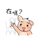 HONEY PIG（個別スタンプ：6）