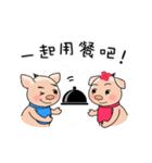 HONEY PIG（個別スタンプ：13）