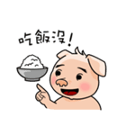 HONEY PIG（個別スタンプ：18）