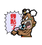sorcerer Apau（個別スタンプ：7）
