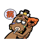 sorcerer Apau（個別スタンプ：17）