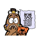 sorcerer Apau（個別スタンプ：35）