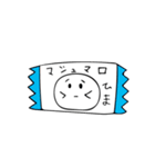 しゃべるマシュマロ（個別スタンプ：3）