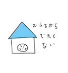 しゃべるマシュマロ（個別スタンプ：24）