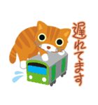 もふ猫（個別スタンプ：3）