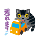 もふ猫（個別スタンプ：4）