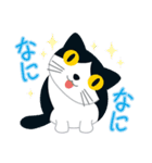 もふ猫（個別スタンプ：5）