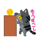 もふ猫（個別スタンプ：12）