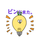 にんじんさんのスタンプ（個別スタンプ：14）