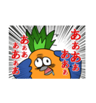にんじんさんのスタンプ（個別スタンプ：23）