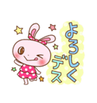 うさにち（個別スタンプ：14）