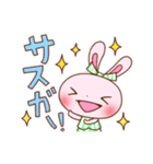 うさにち（個別スタンプ：21）