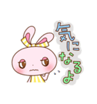 うさにち（個別スタンプ：35）