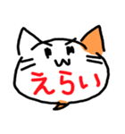 てきとーぬりえシリーズ 吹き出しねこ（個別スタンプ：24）