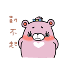 Bear-Pink chan（個別スタンプ：10）