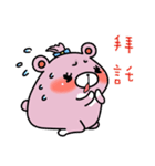 Bear-Pink chan（個別スタンプ：15）