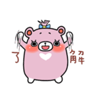 Bear-Pink chan（個別スタンプ：19）
