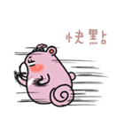 Bear-Pink chan（個別スタンプ：21）